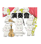 orchestra tuba traditional Chinese（個別スタンプ：9）