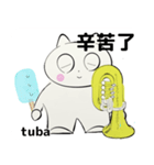 orchestra tuba traditional Chinese（個別スタンプ：12）