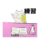 orchestra tuba traditional Chinese（個別スタンプ：19）