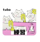orchestra tuba traditional Chinese（個別スタンプ：20）