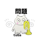 orchestra tuba traditional Chinese（個別スタンプ：25）