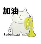 orchestra tuba traditional Chinese（個別スタンプ：31）
