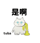 orchestra tuba traditional Chinese（個別スタンプ：32）