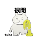 orchestra tuba traditional Chinese（個別スタンプ：33）