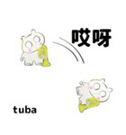 orchestra tuba traditional Chinese（個別スタンプ：40）