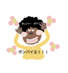 ダケニー だけに スタンプ（個別スタンプ：3）