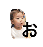 陽斗の周りの人たちに使ってほしいスタンプ（個別スタンプ：1）