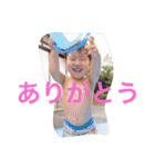 陽斗の周りの人たちに使ってほしいスタンプ（個別スタンプ：3）
