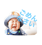 陽斗の周りの人たちに使ってほしいスタンプ（個別スタンプ：5）