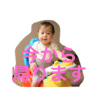 陽斗の周りの人たちに使ってほしいスタンプ（個別スタンプ：6）