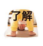 陽斗の周りの人たちに使ってほしいスタンプ（個別スタンプ：7）