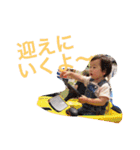 陽斗の周りの人たちに使ってほしいスタンプ（個別スタンプ：11）