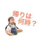 陽斗の周りの人たちに使ってほしいスタンプ（個別スタンプ：12）