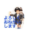 陽斗の周りの人たちに使ってほしいスタンプ（個別スタンプ：14）