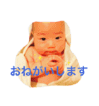 陽斗の周りの人たちに使ってほしいスタンプ（個別スタンプ：19）