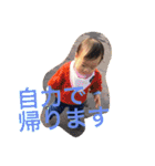 陽斗の周りの人たちに使ってほしいスタンプ（個別スタンプ：20）
