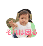 陽斗の周りの人たちに使ってほしいスタンプ（個別スタンプ：34）