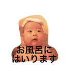 陽斗の周りの人たちに使ってほしいスタンプ（個別スタンプ：37）