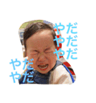 陽斗の周りの人たちに使ってほしいスタンプ（個別スタンプ：40）
