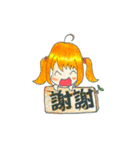 Jellyfish and her friends（個別スタンプ：36）