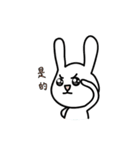 Halfmoon Rabbit（個別スタンプ：23）