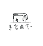 Too lazy to move（個別スタンプ：5）