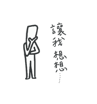 Too lazy to move（個別スタンプ：7）