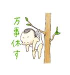 うちの次男坊 2（個別スタンプ：25）