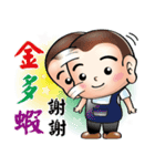 Happy small volunteer 3（個別スタンプ：5）