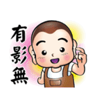 Happy small volunteer 3（個別スタンプ：10）