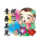 Happy small volunteer 3（個別スタンプ：17）