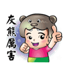 Happy small volunteer 3（個別スタンプ：25）