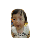 kana_0507（個別スタンプ：6）