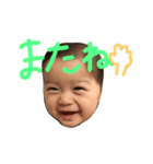 きどいっちゃんスタンプ（個別スタンプ：3）