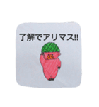 頑張れ豚兵さん（個別スタンプ：1）