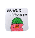 頑張れ豚兵さん（個別スタンプ：4）