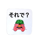 頑張れ豚兵さん（個別スタンプ：8）
