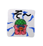 頑張れ豚兵さん（個別スタンプ：11）