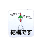 頑張れ豚兵さん（個別スタンプ：12）
