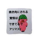 頑張れ豚兵さん（個別スタンプ：13）