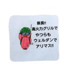 頑張れ豚兵さん（個別スタンプ：14）
