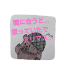 頑張れ豚兵さん（個別スタンプ：16）