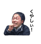 雀王達スタンプ（個別スタンプ：5）