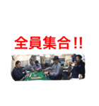 雀王達スタンプ（個別スタンプ：14）