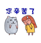ハムスターシュガーと彼女のお母さん（個別スタンプ：26）