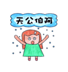 ハムスターシュガーと彼女のお母さん（個別スタンプ：31）