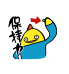 ボル部のボルくん（個別スタンプ：13）