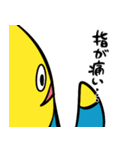 ボル部のボルくん（個別スタンプ：29）