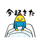 ボル部のボルくん（個別スタンプ：33）
