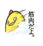 ボル部のボルくん（個別スタンプ：34）